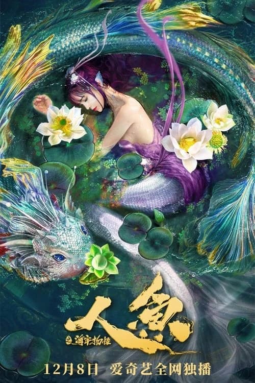 Xem Phim Nhân Ngư: Hải Lao Vật Quái Vietsub HD Online - Rophim