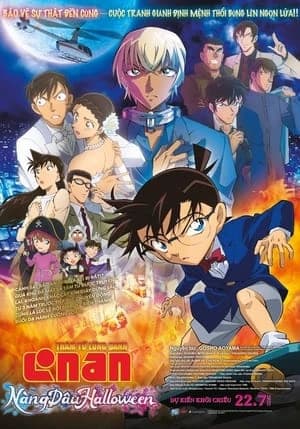 Xem Phim Thám Tử Lừng Danh Conan 25: Nàng Dâu Halloween Vietsub HD Online - Rophim