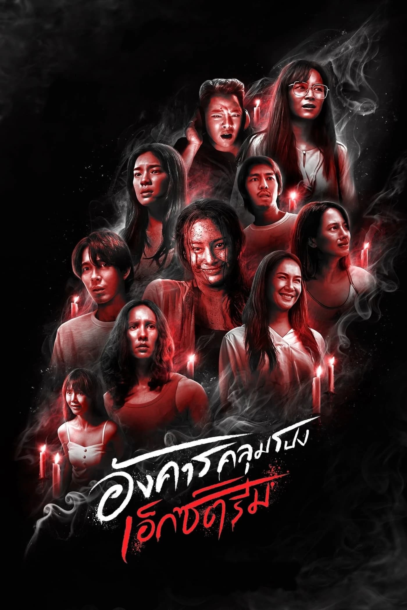 Xem Phim Thứ Ba Kinh Hoàng Chuyện Rùng Rợn Vietsub HD Online - Rophim