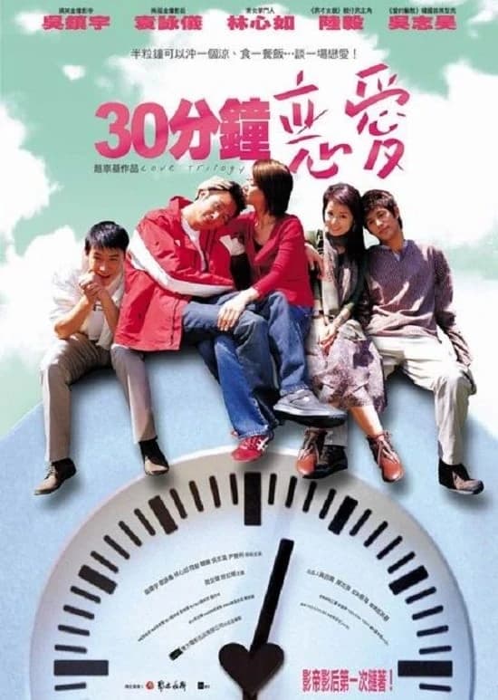 Xem Phim 30 Phút Yêu Vietsub HD Online - Rophim
