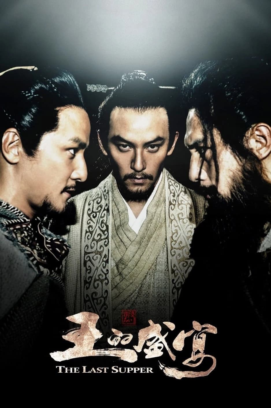 Xem Phim Huyết Yến Vietsub HD Online - Rophim