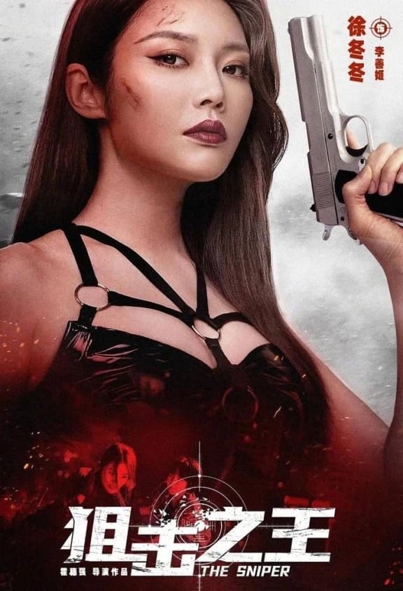 Xem Phim Vua Bắn Tỉa Vietsub HD Online - Rophim