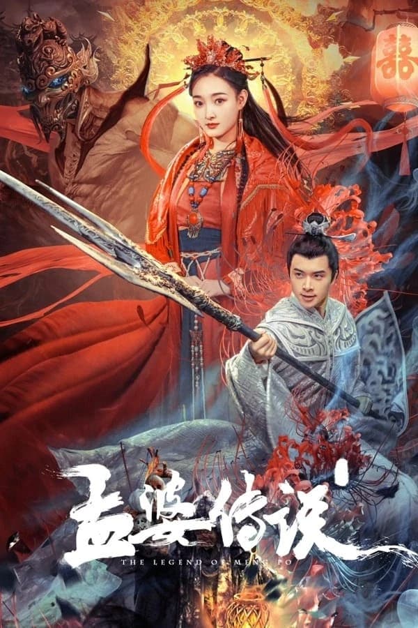 Xem Phim Truyền Thuyết Mạnh Bà Vietsub HD Online - Rophim