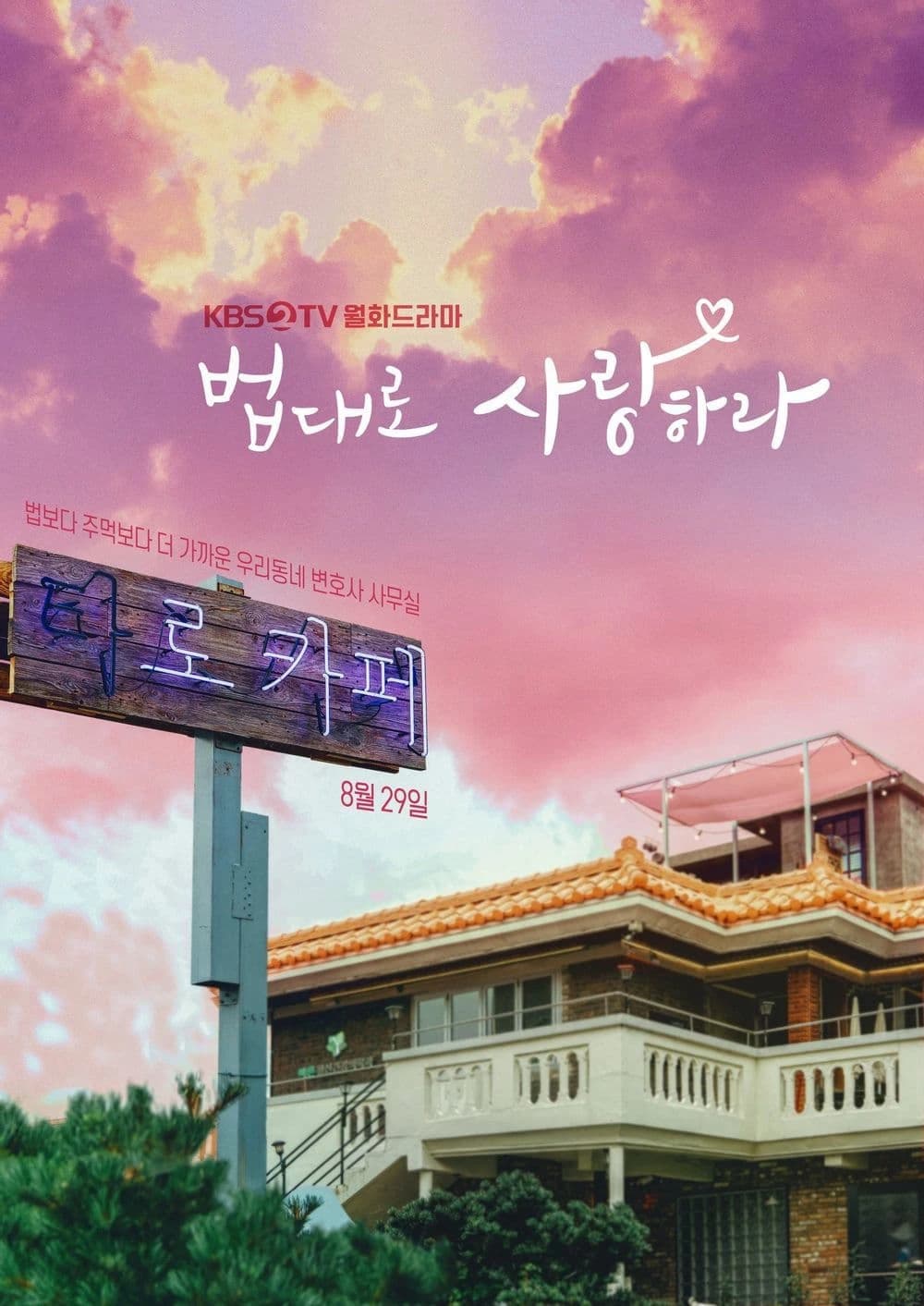 Xem Phim Quán Cà Phê Luật Vietsub HD Online - Rophim