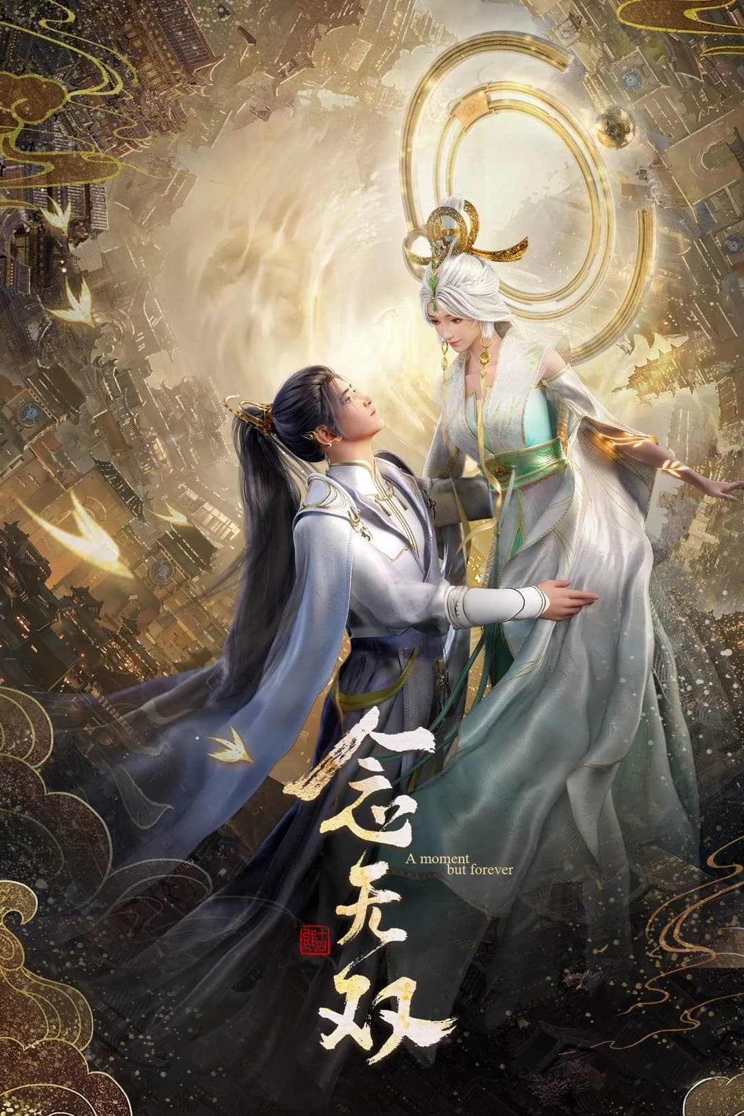 Xem Phim Niệm Vô Song (Bản Hoạt Hình) Vietsub HD Online - Rophim