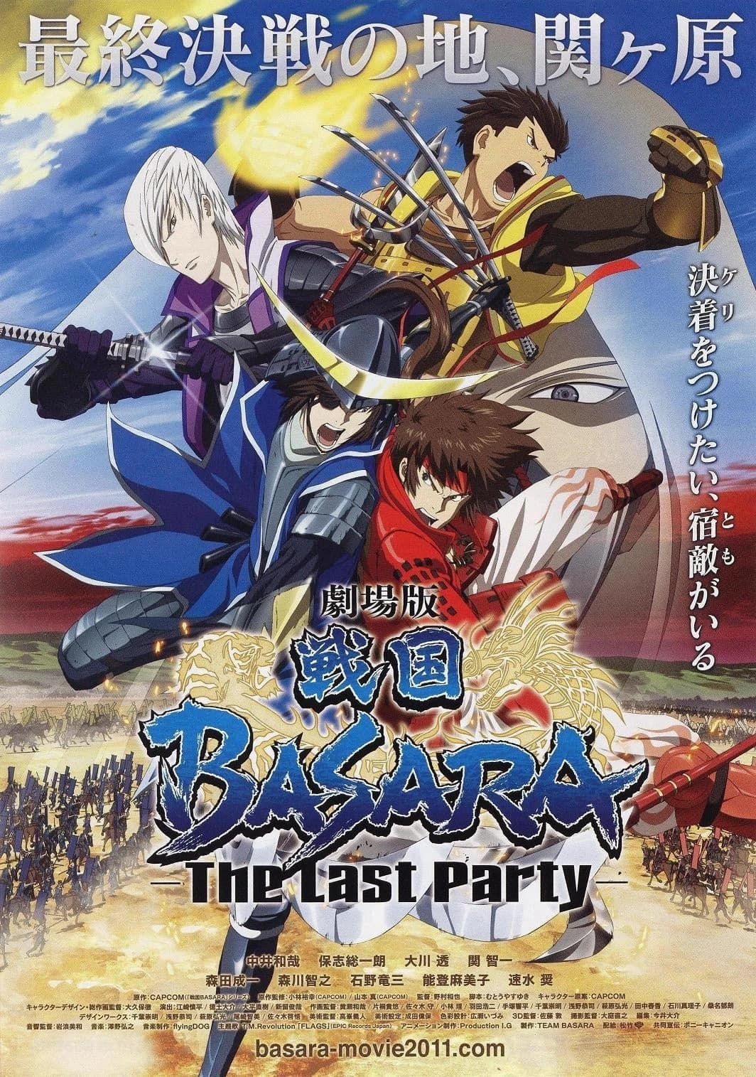 Xem Phim Chiến Quốc Basara: Bữa Tiệc Cuối Cùng Vietsub HD Online - Rophim