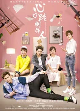 Xem Phim Tưởng Niệm Nhịp Tim Vietsub HD Online - Rophim