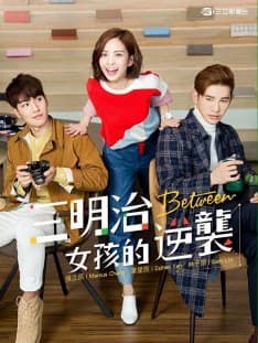 Xem Phim Khoảng Cách Vietsub HD Online - Rophim