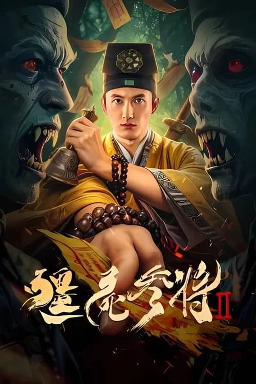 Xem Phim Tham Tướng Cương Thi 2 Vietsub HD Online - Rophim