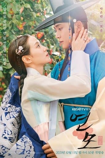 Xem Phim Luyến Mộ Vietsub HD Online - Rophim
