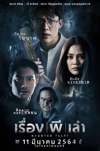 Xem Phim Án Mạng Liên Hoàn Lúc Nửa Đêm Vietsub HD Online - Rophim