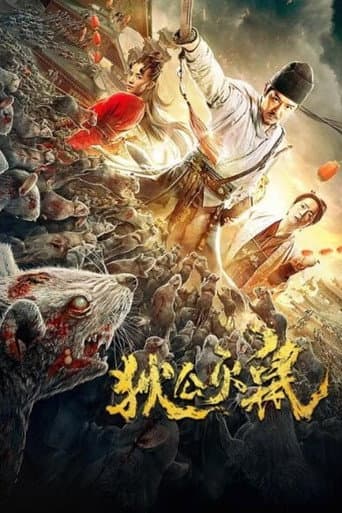 Xem Phim Thần Thám Địch Nhân Kiệt: Đại Chiến Ôn Dịch (Địch Công Diệt Chuột) Vietsub HD Online - Rophim