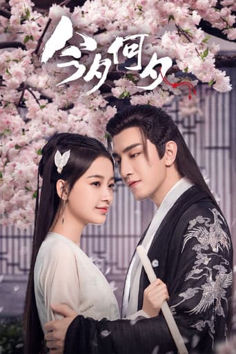Xem Phim Kim Tịch Hà Tịch Vietsub HD Online - Rophim