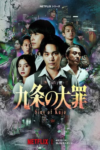 Xem Phim Tội Lỗi Của Kujo Vietsub HD Online - Rophim