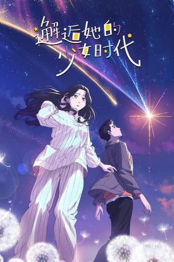Xem Phim Mẹ Ơi Con Xin Lỗi Vietsub HD Online - Rophim