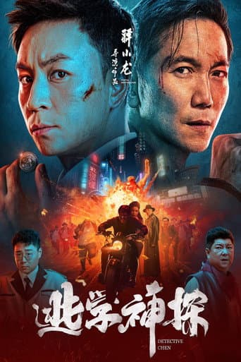 Xem Phim Thần Thám Trốn Học Vietsub HD Online - Rophim