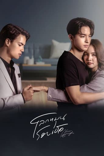Xem Phim Thế Giới Xoay Quanh Em Vietsub HD Online - Rophim