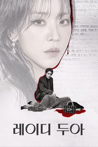 Xem Phim Nghệ Thuật Lừa Dối Của Sarah Vietsub HD Online - Rophim