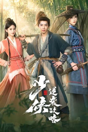 Xem Phim Bí Kíp Nghịch Tập Của Thiếu Hiệp Vietsub HD Online - Rophim