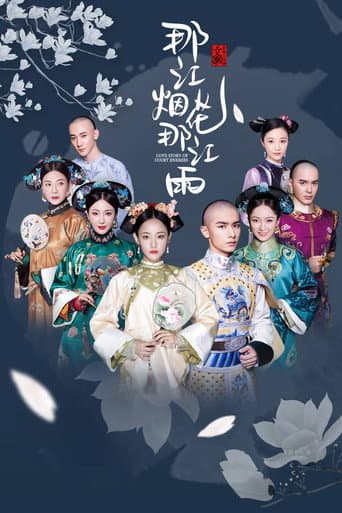 Xem Phim Pháo Hoa Sông Đây Mưa Sông Đó Vietsub HD Online - Rophim