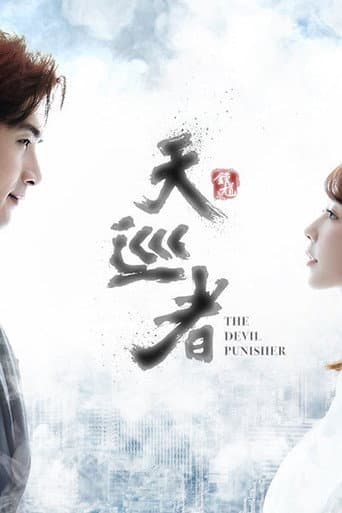 Xem Phim Thiên Tuần Giả Vietsub HD Online - Rophim