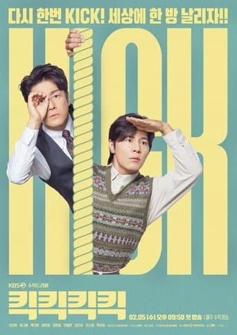 Xem Phim Đá Đá Đá Đá Đá Vietsub HD Online - Rophim