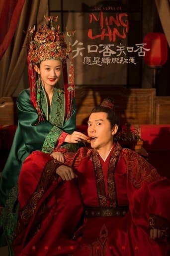 Xem Phim Minh Lan Truyện Vietsub HD Online - Rophim
