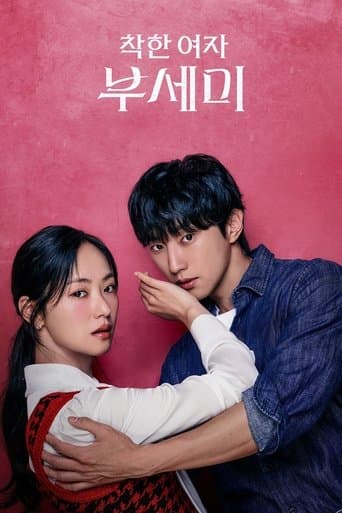 Xem Phim Quý Cô Ẩn Danh Vietsub HD Online - Rophim