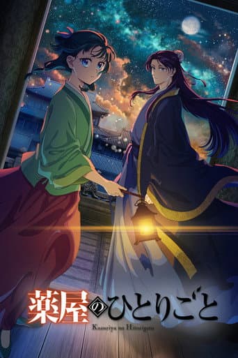 Xem Phim Dược Sư Tự Sự Vietsub HD Online - Rophim