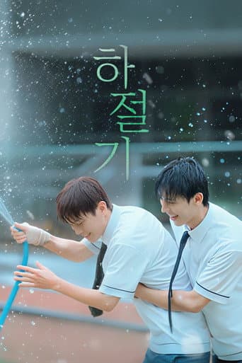 Xem Phim Ngày Hè Vietsub HD Online - Rophim
