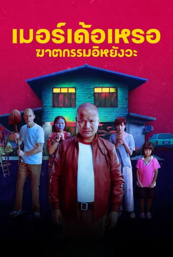 Xem Phim Ai Là Kẻ Sát Nhân? Vietsub HD Online - Rophim
