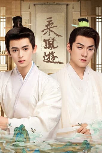 Xem Phim Thừa Phong Du Vietsub HD Online - Rophim