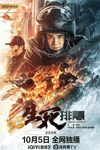Xem Phim Sự Sống Và Cái Chết Vietsub HD Online - Rophim