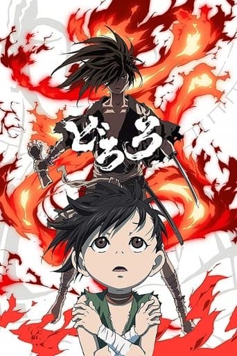 Xem Phim Dororo (Đi Tìm 48 Phần Cơ Thể) Vietsub HD Online - Rophim