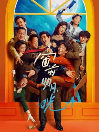 Xem Phim Ánh Trăng Bên Cửa Sổ Vietsub HD Online - Rophim