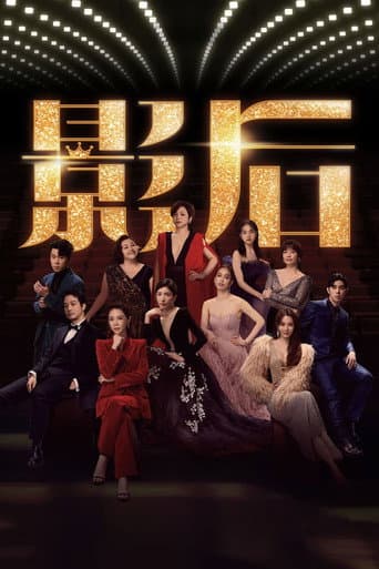 Xem Phim Nữ Minh Tinh Vietsub HD Online - Rophim