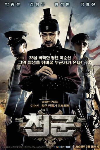 Xem Phim Thiên Quân Vietsub HD Online - Rophim