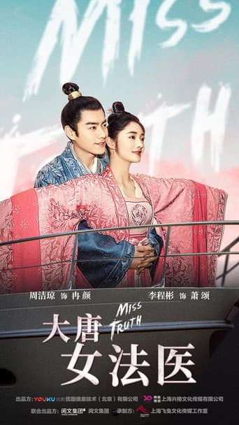 Xem Phim Đại Đường Nữ Pháp Y Vietsub HD Online - Rophim