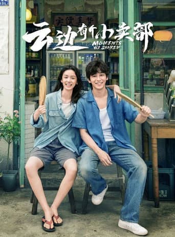Xem Phim Ngang Qua Thị Trấn Ngàn Mây Vietsub HD Online - Rophim