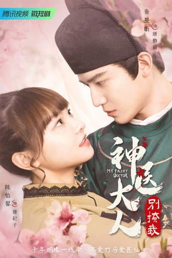 Xem Phim Thần Y Đại Nhân Chớ Ghẹo Ta Vietsub HD Online - Rophim