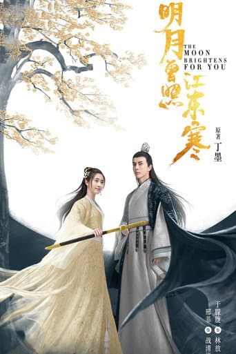 Xem Phim Minh Nguyệt Từng Chiếu Giang Đông Hàn Vietsub HD Online - Rophim