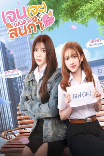 Xem Phim Tựa Như Bảng Màu Vietsub HD Online - Rophim