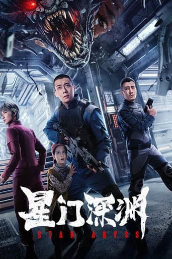 Xem Phim Tinh Môn Thâm Uyên Vietsub HD Online - Rophim