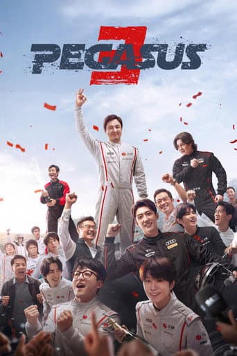Xem Phim Phi Trì Nhân Sinh 3 Vietsub HD Online - Rophim