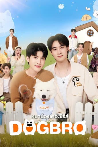 Xem Phim Phải Lòng Cún Con Vietsub HD Online - Rophim