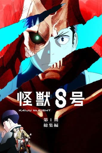 Xem Phim Kaiju No.8: Nhiệm Vụ Trinh Sát Vietsub HD Online - Rophim