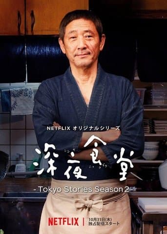 Xem Phim Quán ăn đêm: Những câu chuyện ở Tokyo Vietsub HD Online - Rophim