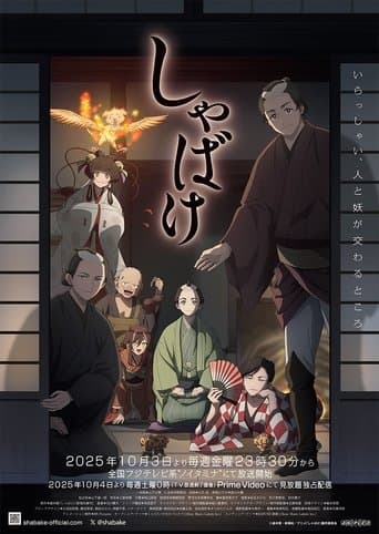 Xem Phim Shabake Vietsub HD Online - Rophim