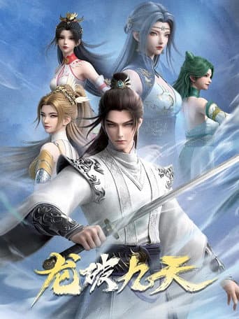 Xem Phim Long Phá Cửu Thiên Vietsub HD Online - Rophim