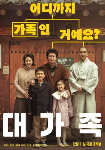 Xem Phim Chuyện Nhà Bánh Xếp Vietsub HD Online - Rophim